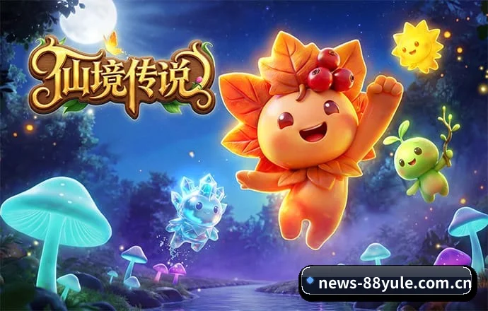 88娱乐官网 APP